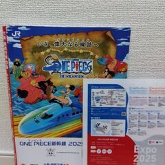 大阪関西万博 ガイドブック ぴあの画像