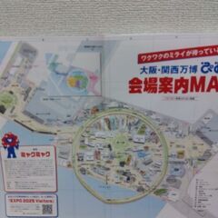 大阪関西万博 ガイドブック ぴあの画像