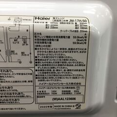 Haier/ハイアール 電子レンジ JM-17H-50 2020年製 動作確認済 冷凍食品 解凍 温め 25j菊の画像