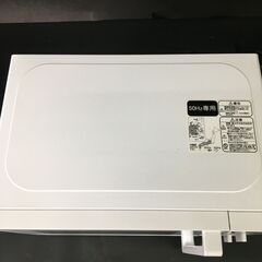 Haier/ハイアール 電子レンジ JM-17H-50 2020年製 動作確認済 冷凍食品 解凍 温め 25j菊の画像