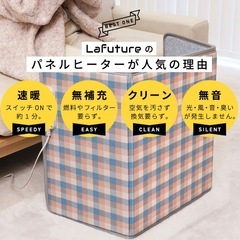 ⑧パネルヒーター 遠赤外線 足元ヒーター デスクヒーター 足元 暖房の画像