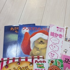 絵本　子供　まとめ売り　の画像