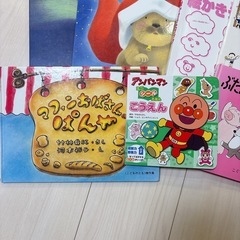 絵本　子供　まとめ売り　の画像