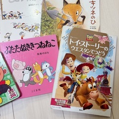 絵本　子供　まとめ売り　の画像