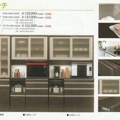 【超美品‼️】定価18万♪ 松田家具 117cm幅キッチンボード 食器棚 収納家具 木目調ダークブラウン♪の画像