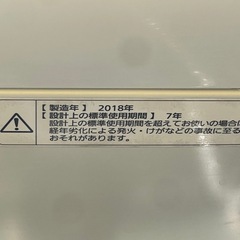 【リサイクルサービス八光】2018年製　パナソニック　NA-F50BE-KW 5.0㎏ 全自動洗濯機 keywordの画像