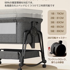 ベビーベッドの画像