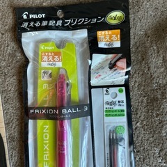 文具まとめ売り、一品ロールメモの画像