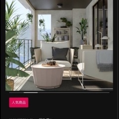 10/19まで【値下げ】IKEA - HAVSTEN -ハーヴステン-の画像