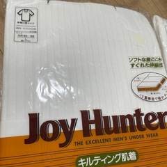 メンズ　キルティング肌着の画像