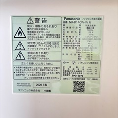 パナソニック冷蔵庫　2020年製の画像