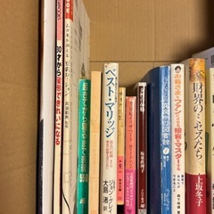 一冊10円の画像
