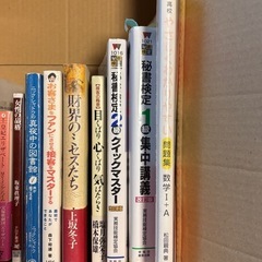 一冊10円の画像