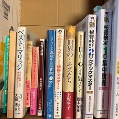 一冊10円の画像