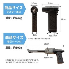 ⭕1台2役　ハンディ掃除機andブロアー⭕の画像