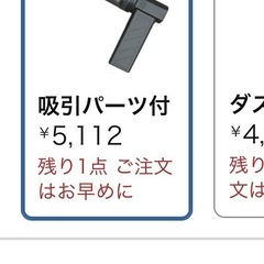 ⭕1台2役　ハンディ掃除機andブロアー⭕の画像