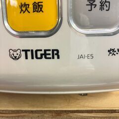 タイガー 3合 炊飯器 2019年 （釜キレイ）JAI-55E5の画像