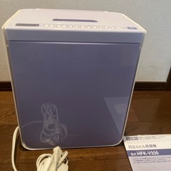日立ふとん乾燥機 アッとドライ HFK-V330 Vの画像