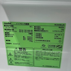 35 冷蔵庫　41L 24年　comfee RCD45BL
の画像