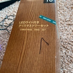 クリスマスツリー　120cmの画像