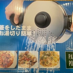 パスタポットの画像