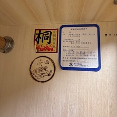 定価約20万　大塚家具クローゼット　タンス　の画像