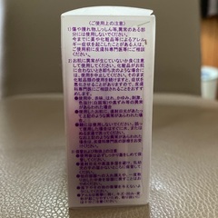 32℃ボディークリームローズ80g 未使用の画像