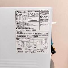 Panasonic 電子レンジ NE-FL1A-W 2023年製の画像