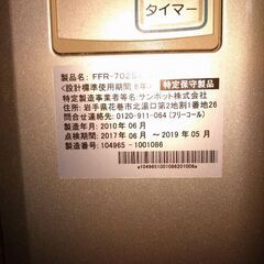 ゼータスイングFFR-702SX-S1の画像