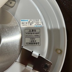 照明器具その2の画像