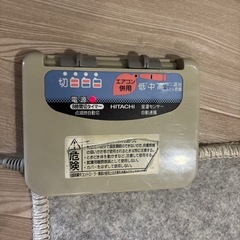 ホットカーペット　汚れありの画像