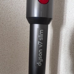 ダイソン v7slim 本体のみの画像