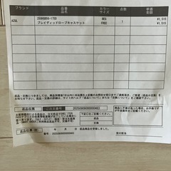 新品未使用　届いたばかりのキャスケットの画像