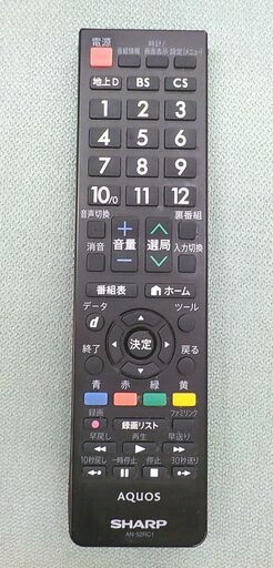 液晶テレビ シャープ 32インチ 2014年製 LC-32H11 リモコン付き AQUOS 西岡店