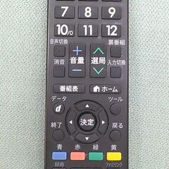 液晶テレビ シャープ 32インチ 2014年製 LC-32H11 リモコン付き AQUOS 西岡店の画像