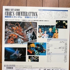 機動戦士ガンダム　逆襲のシャア　レーザーディスク。の画像