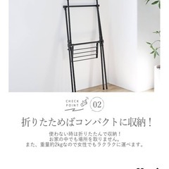 ハンガーラック 物干しスタンド X型 折りたたみ 洗濯物干しの画像