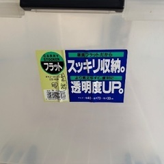 透明プラスチックの衣装ケースの画像