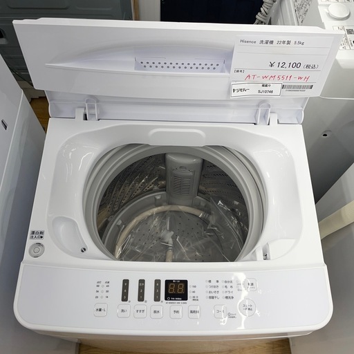 ★リユースのサカイ幸手店★SJ10746★ハイセンス　洗濯機　22年製　5.5kg　クリーニング済み