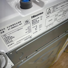 ★リユースのサカイ幸手店★SJ10746★ハイセンス　洗濯機　22年製　5.5kg　クリーニング済み の画像