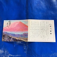 深川製磁花瓶の画像