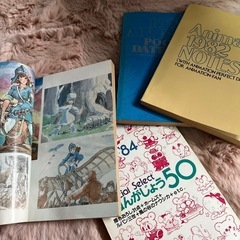 アニメージュ　昭和　付録の画像