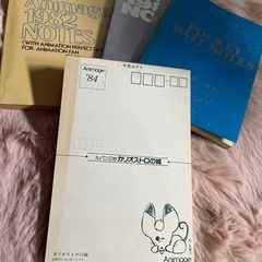 アニメージュ　昭和　付録の画像