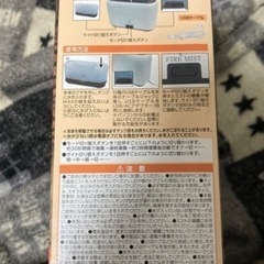 ②FIRE MIST 加湿器　ホワイトの画像