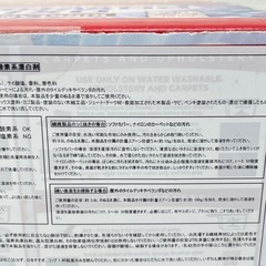 カークランド オキシパウダー 約4.78kg　U228-1707952の画像