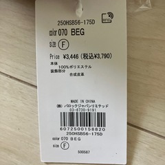 新品未使用　届いたばかりのキャスケットの画像