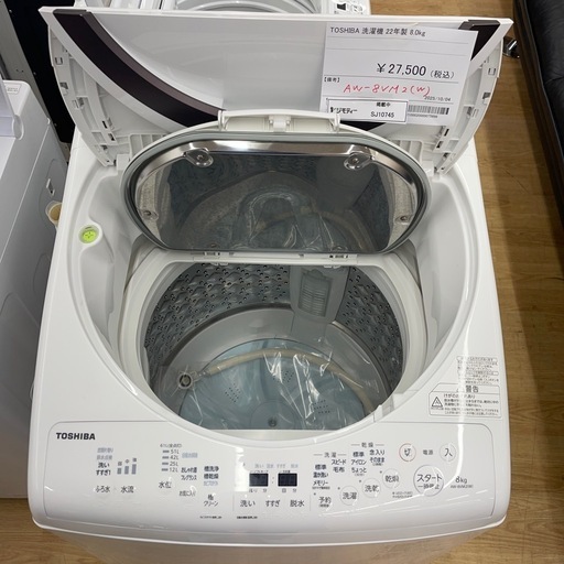 ★リユースのサカイ幸手店★SJ10745★TOSHIBA 洗濯乾燥機　22年製　8.0kg　クリーニング済み