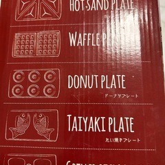 ホットサンドメーカーの画像