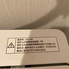 洗濯機
の画像
