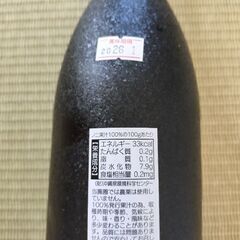 ノニジュースの画像